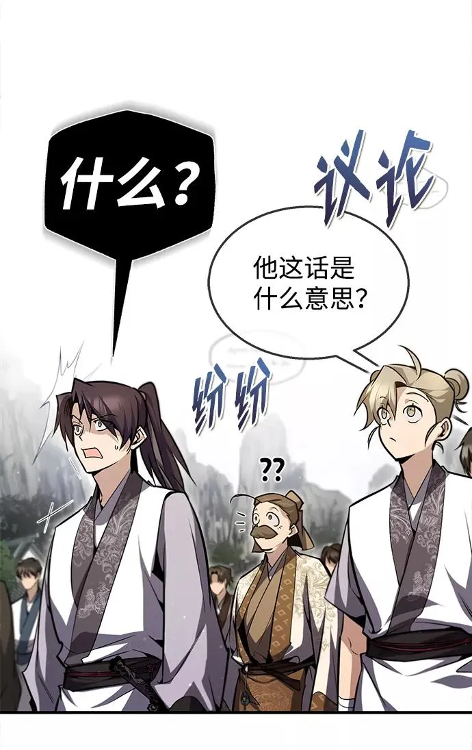 [第47话] 你是最棒的老师41