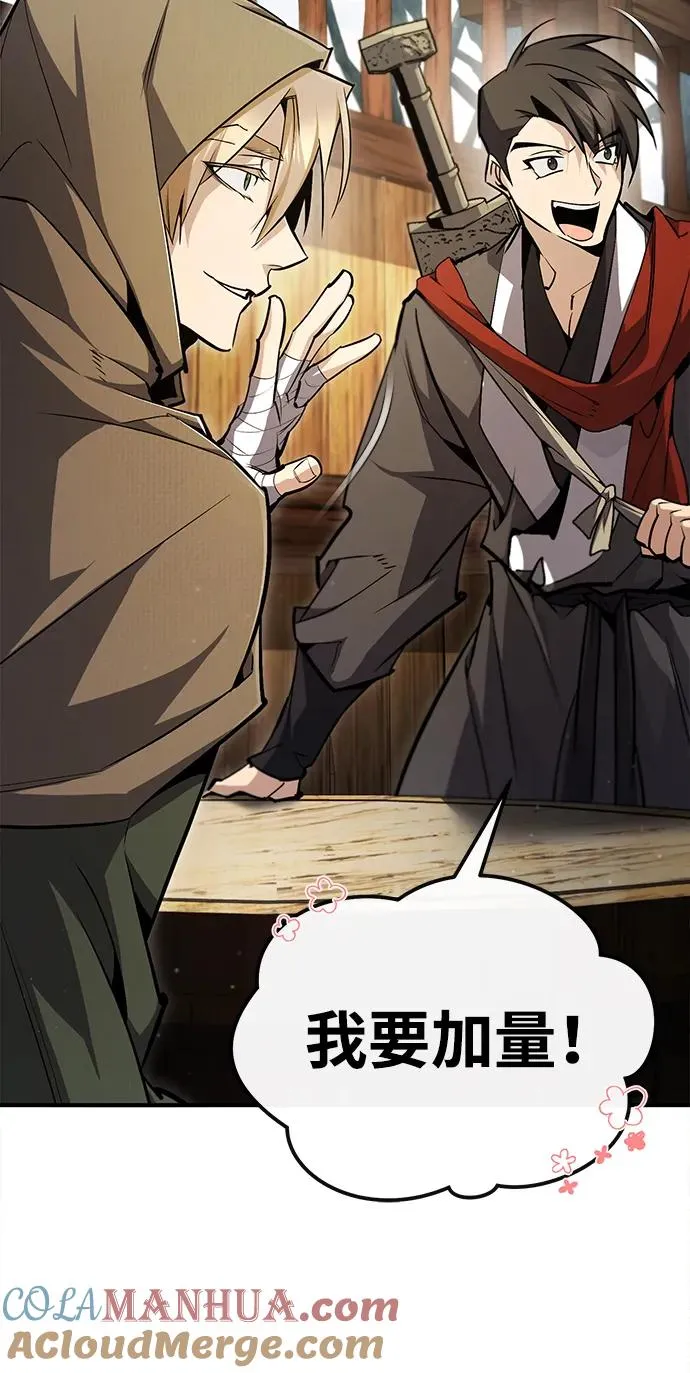 [第65话] 你只要明白一点24