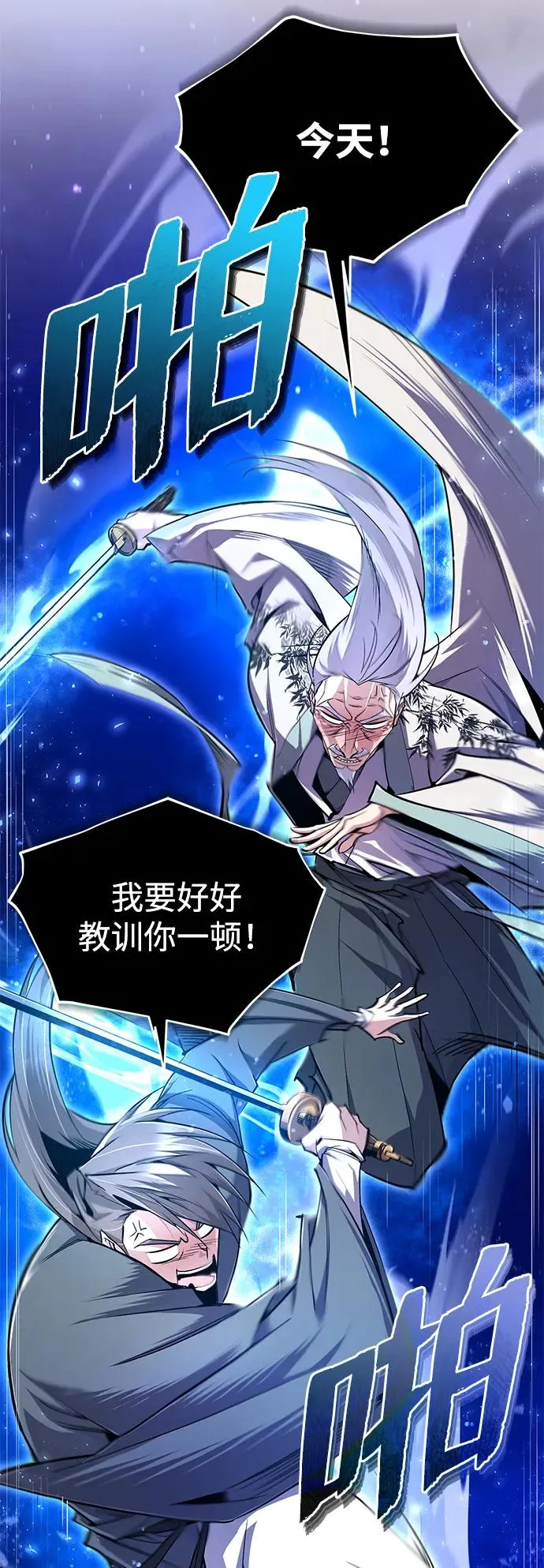 [第95话] 临终时86