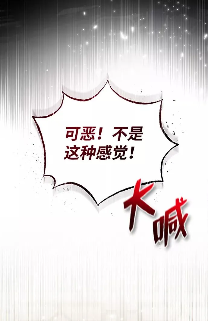 [第30话] 看来他确实很好奇67