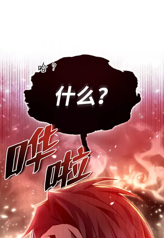 [第36话] 现在不可能了22