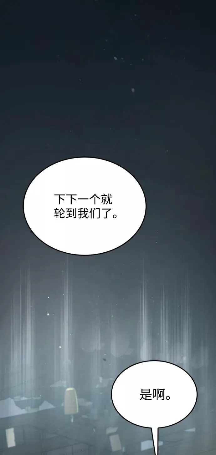 [第16话] 原来如此55