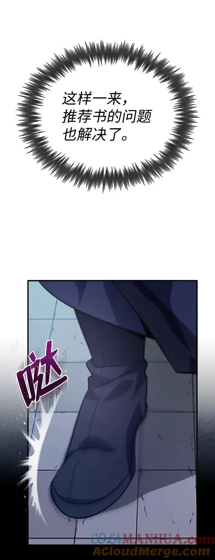 [第15话] 这都是为了我自己63