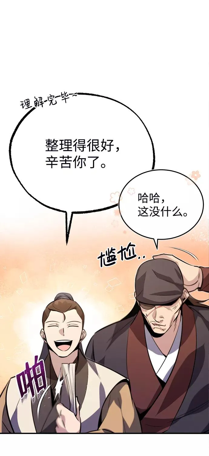 [第15话] 这都是为了我自己68