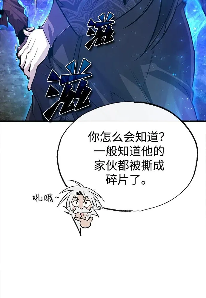 [第75话] 什么下次89
