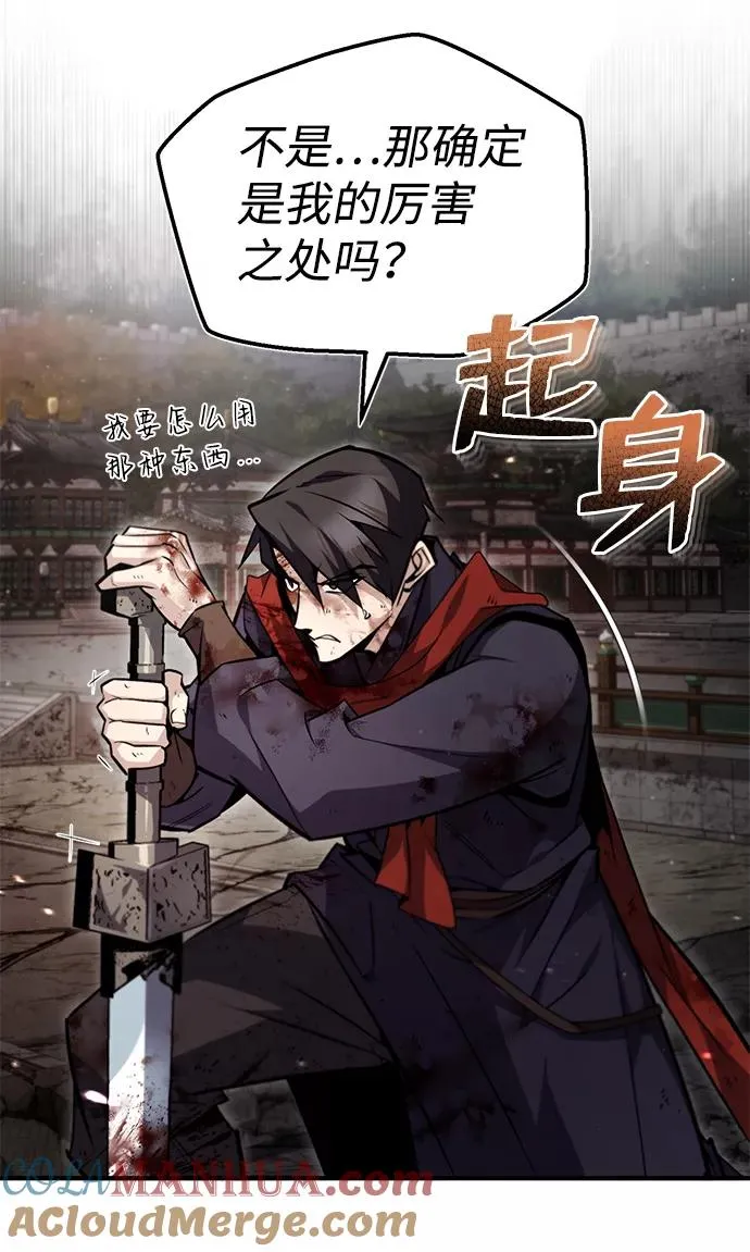 [第46话] 只是凭感觉48