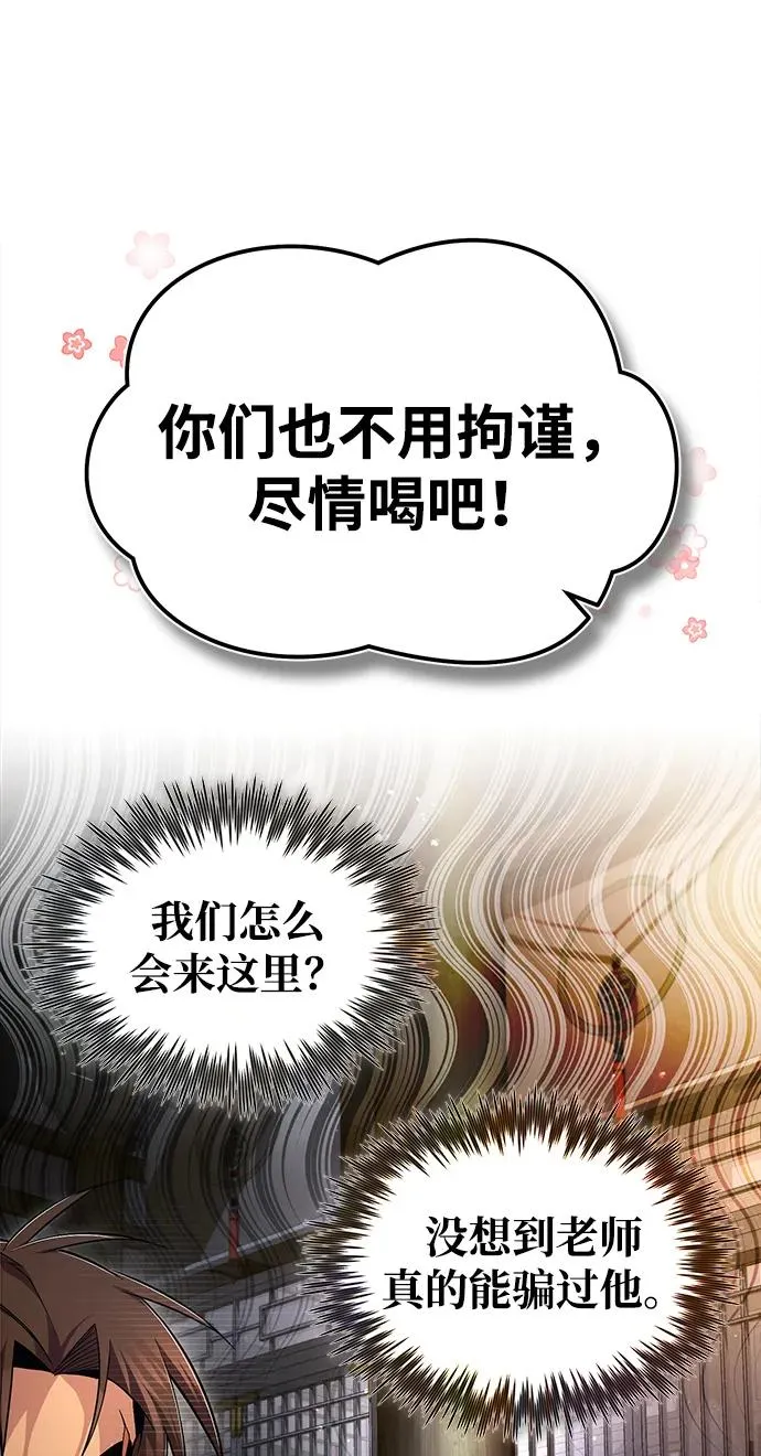 [第76话] 遥远的往事25