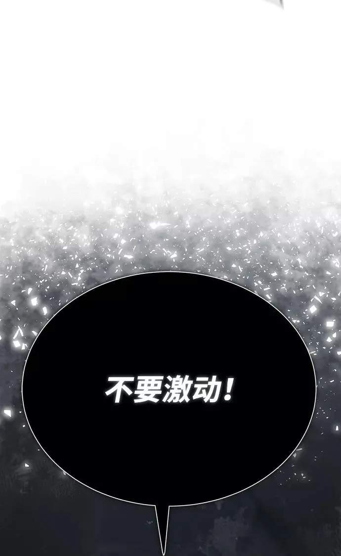 [第23话] 原来是我的41