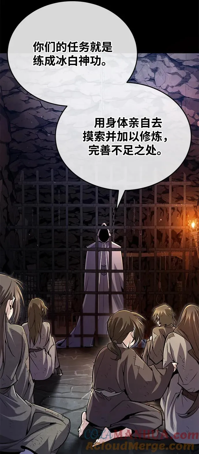 [第81话] 会有点痛51