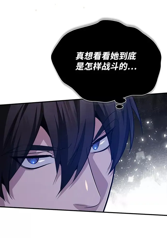 [第29话] 真是异想天开47