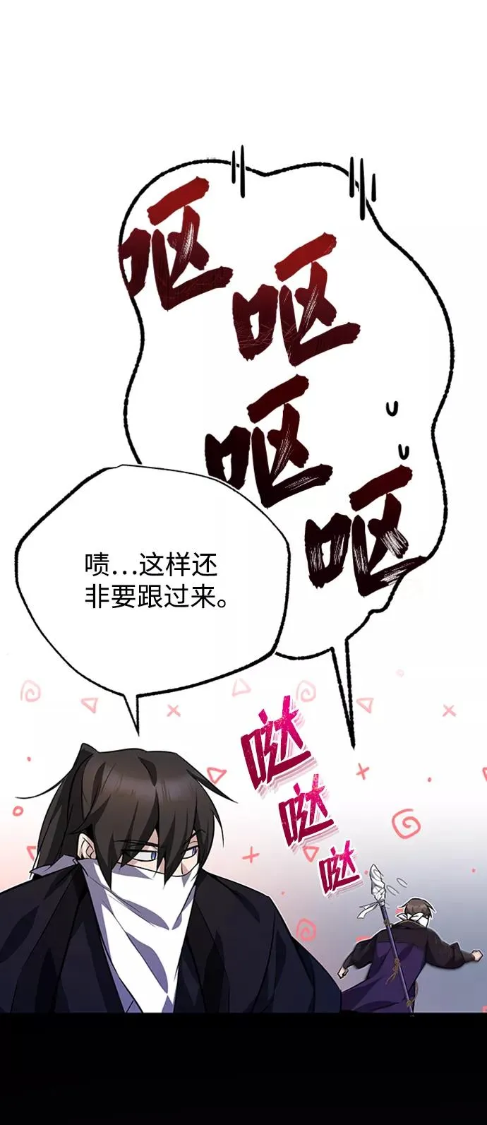 [第13话] 你是凶手吗？15