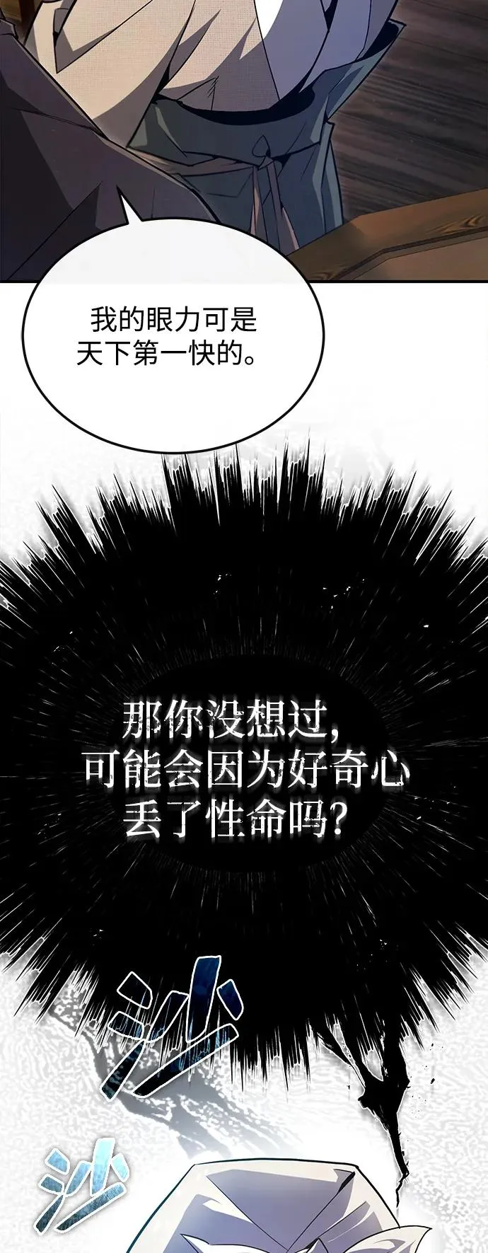 [第63话] 活得像个人一样吧2