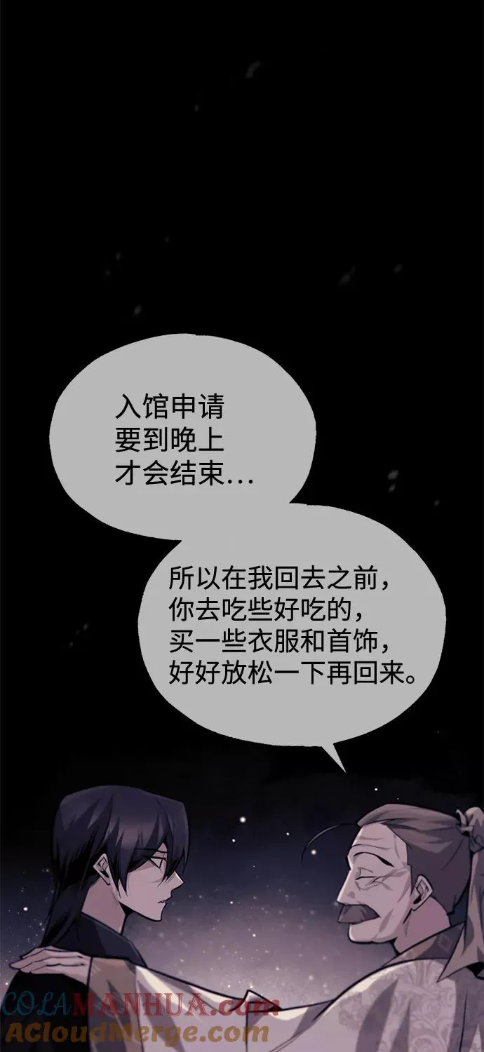 [第36话] 现在不可能了84