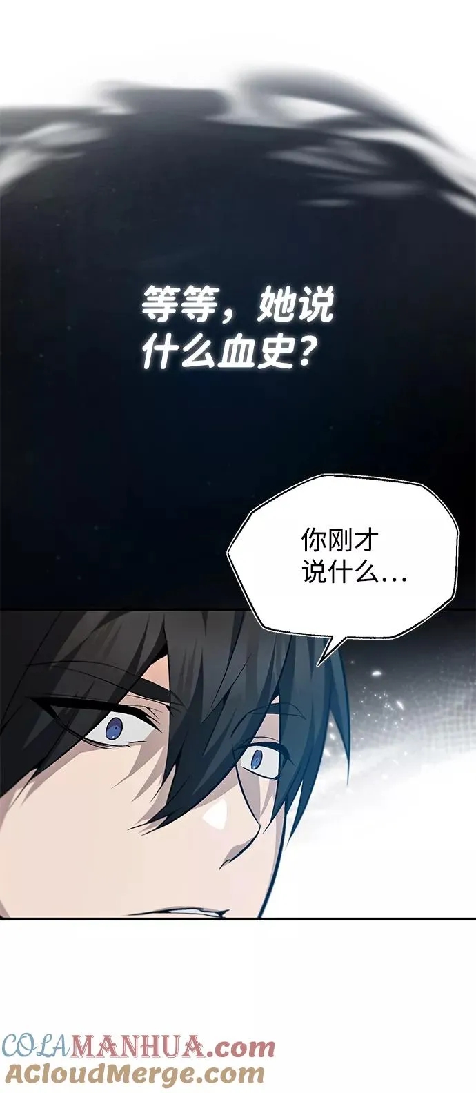 [第31话] 这是我最后的忠告36