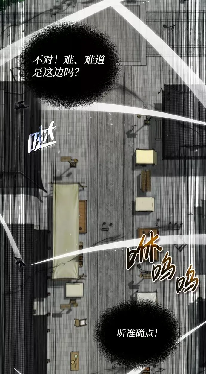 [第43话] 好狠毒啊65