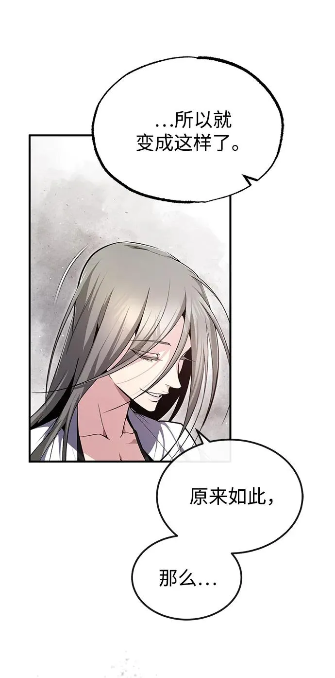 [第80话] 帮帮我10