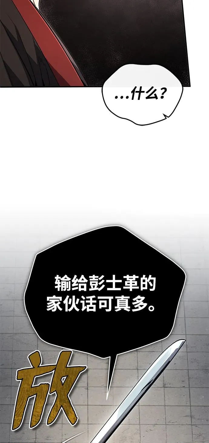 [第92话] 世界上最棒的儿子50