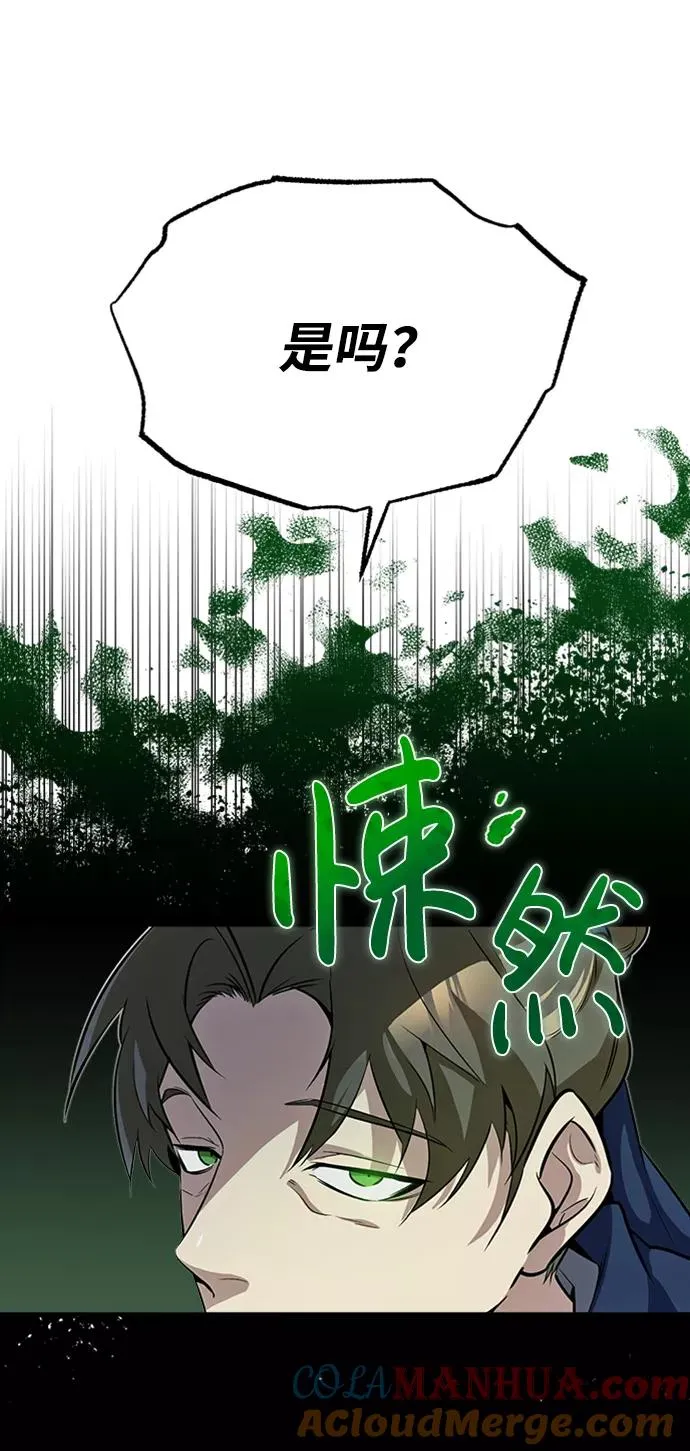 [第4话] 难怪熟悉51