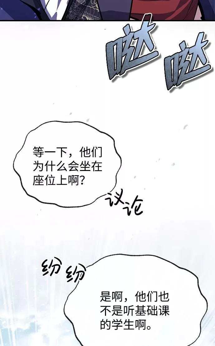 [第24话] 是出了什么问题吗？61