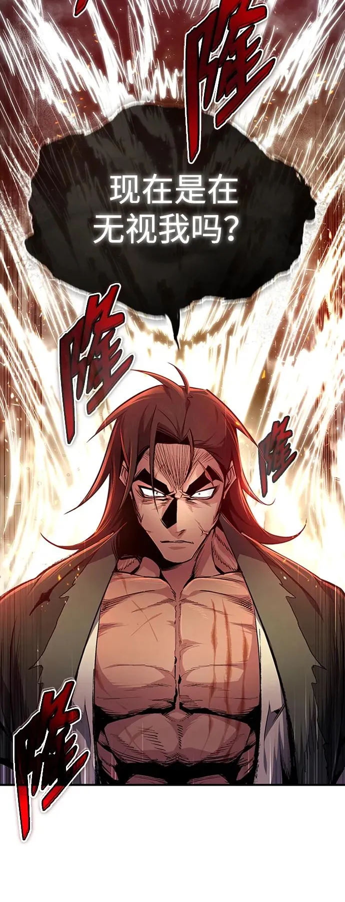 [第53话] 我当你三天的仆人56