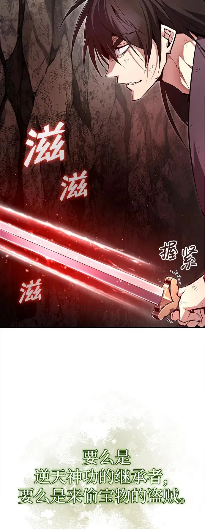 [第79话] 真吵啊5