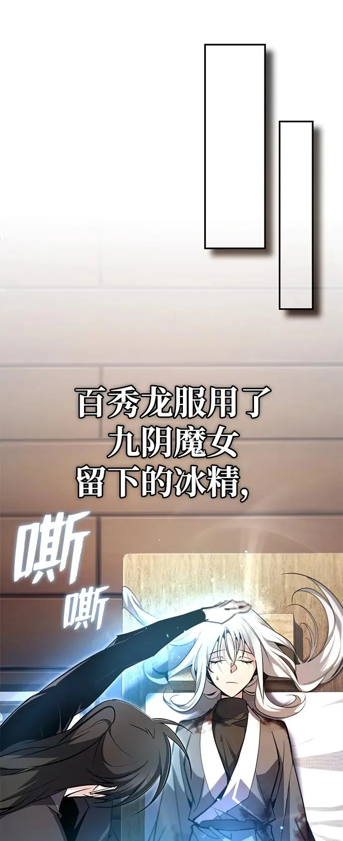 [第82话] 这是最后一次了65