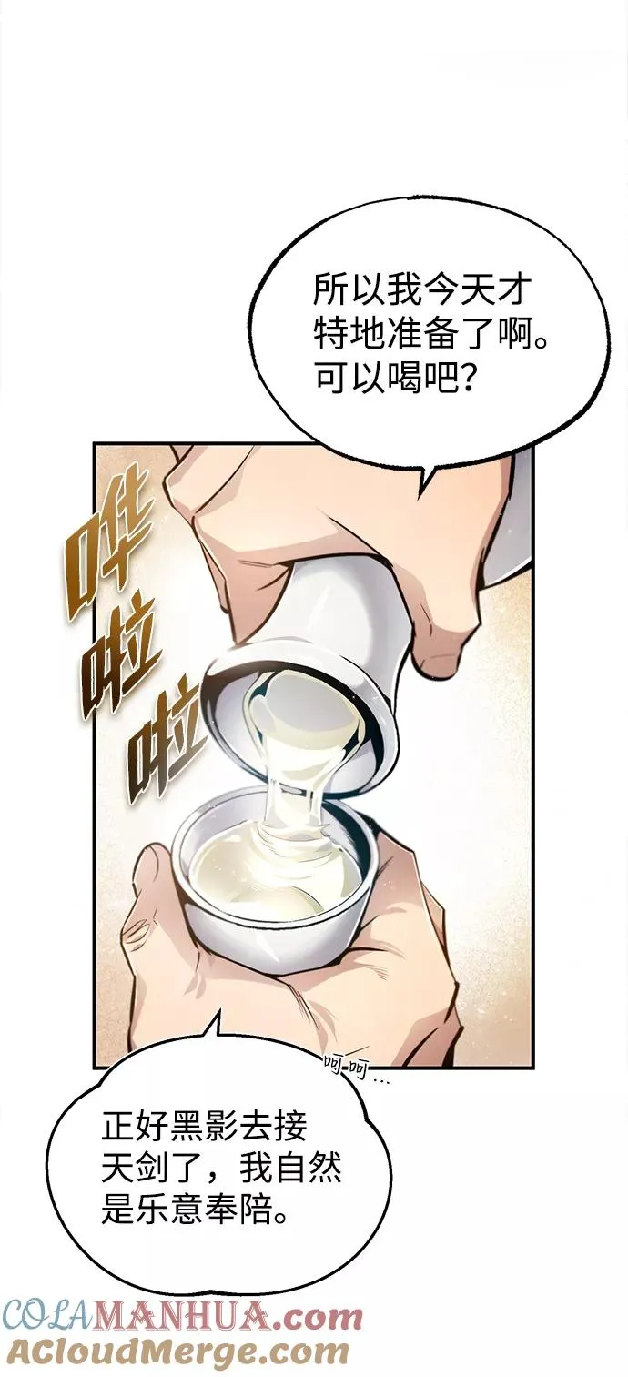 [第47话] 你是最棒的老师66