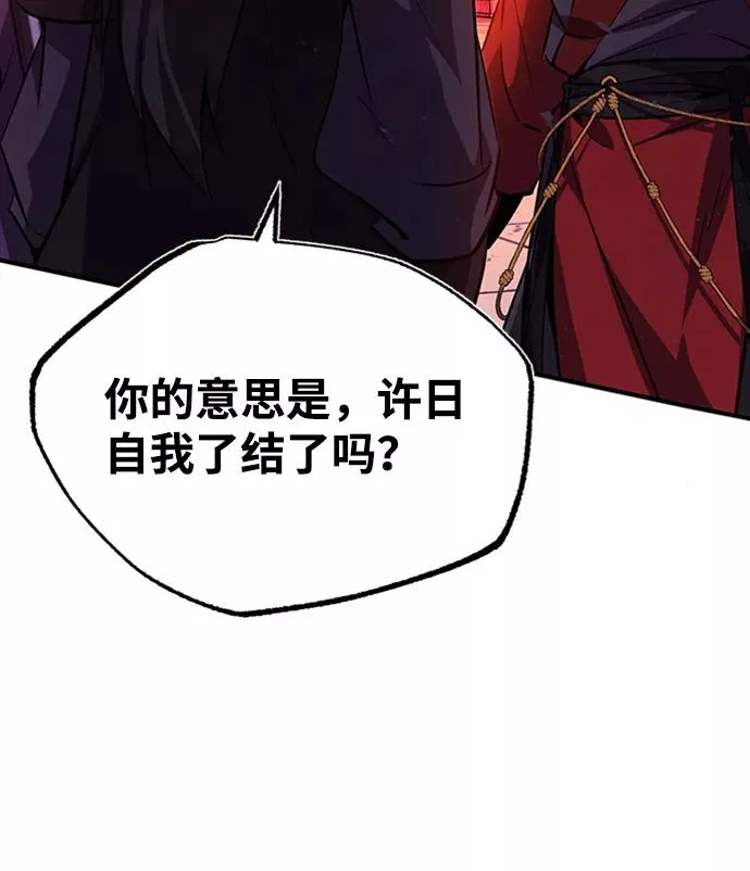 [第14话] 我会装作不知道的33