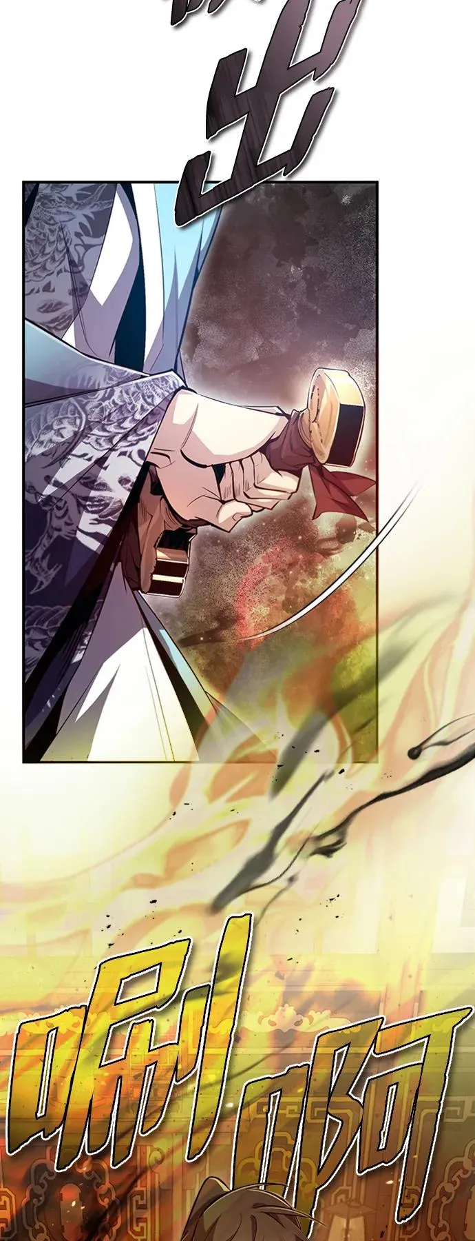 [第51话] 居然使这种花招25