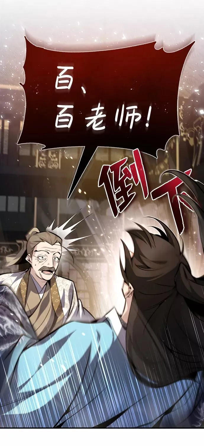 [第34话] 我们从今天开始吧82