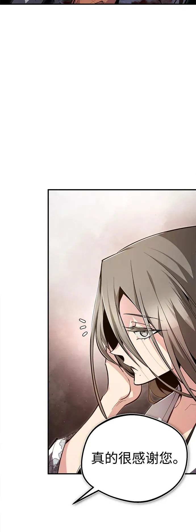 [第79话] 真吵啊83