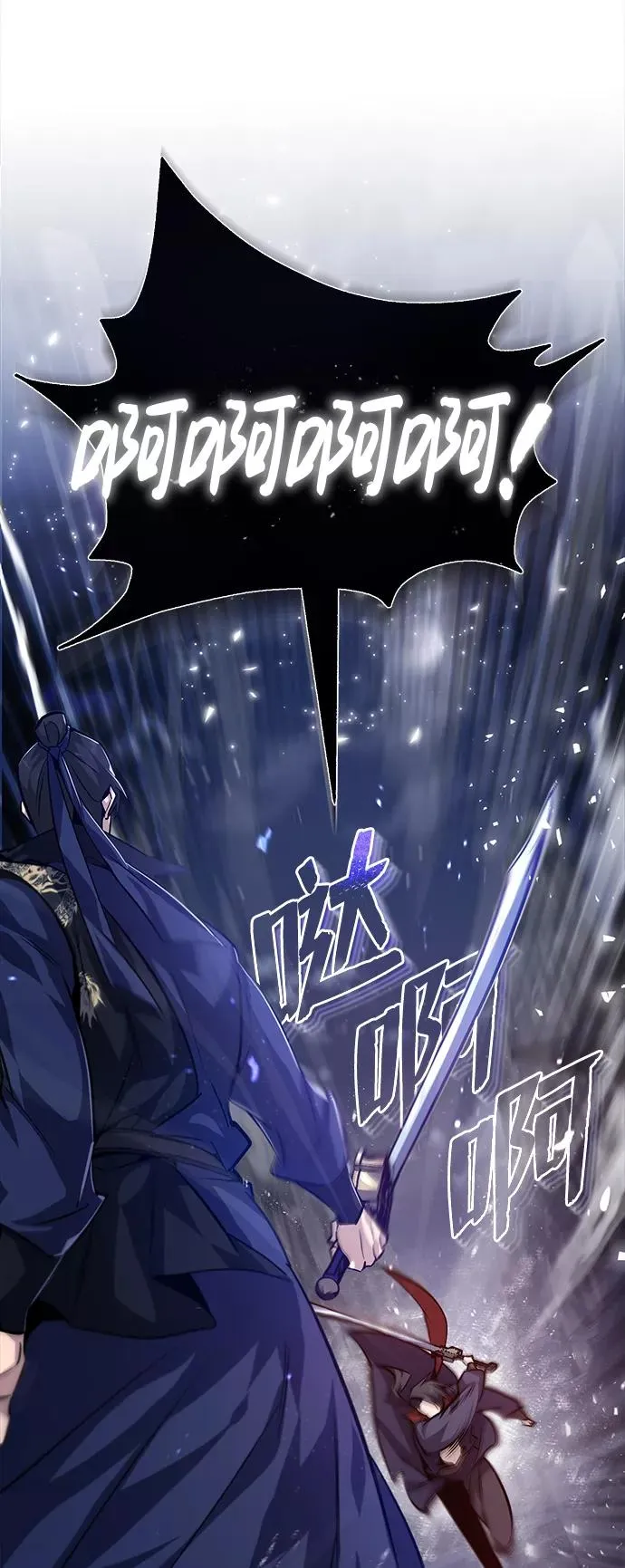 [第31话] 这是我最后的忠告76