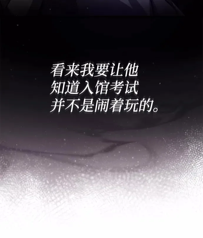 [第37话] 好好想想25