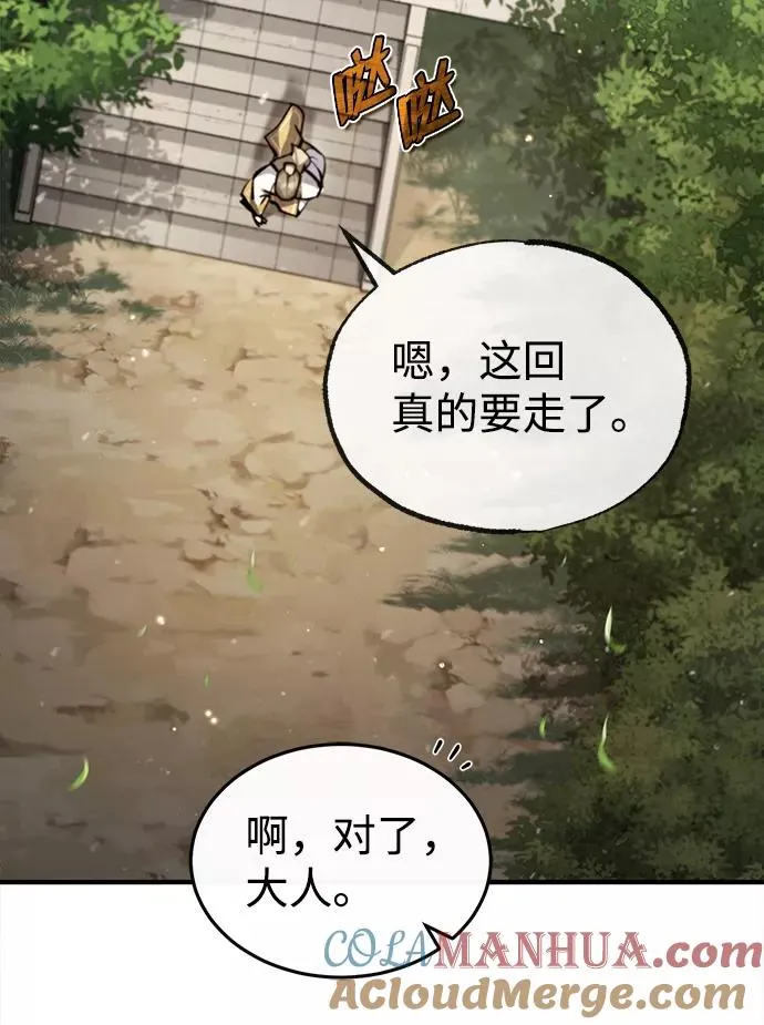 [第47话] 你是最棒的老师21