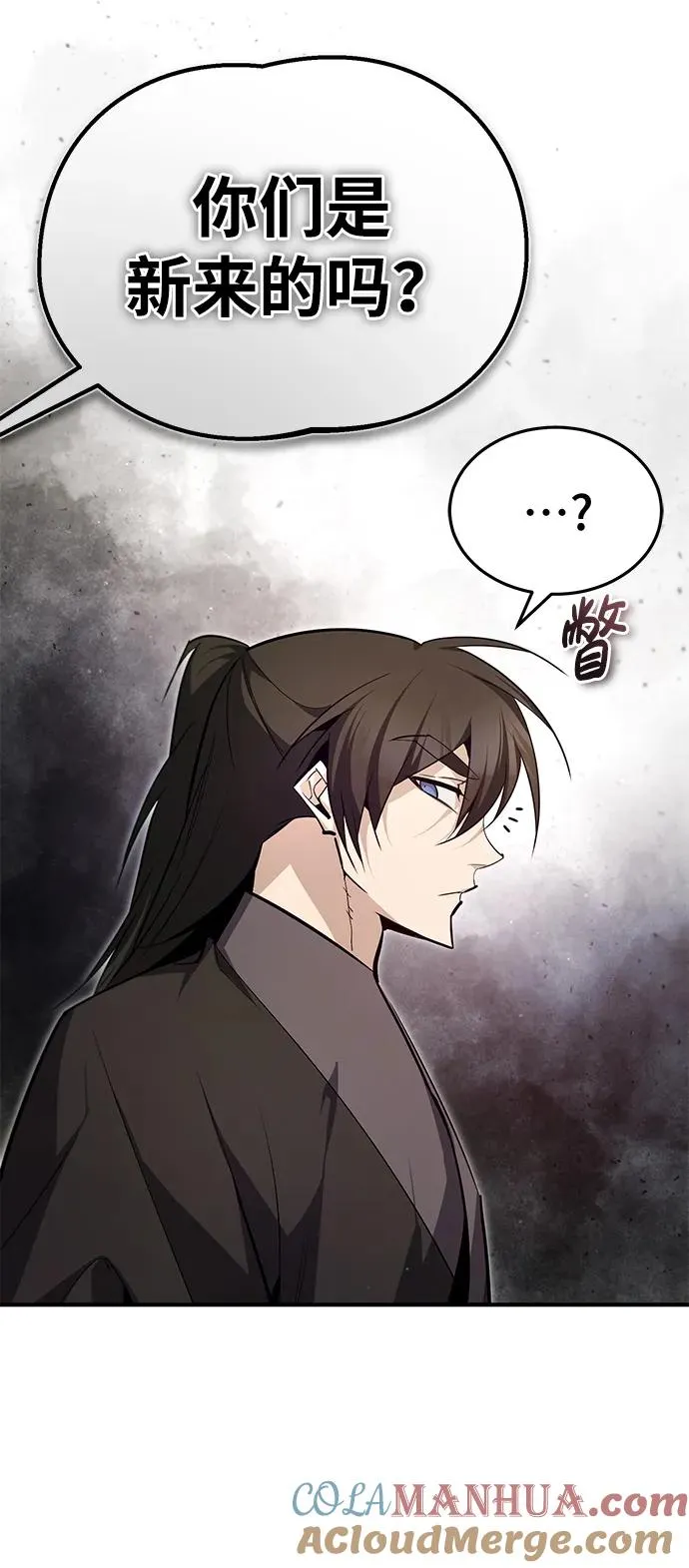 [第75话] 什么下次45