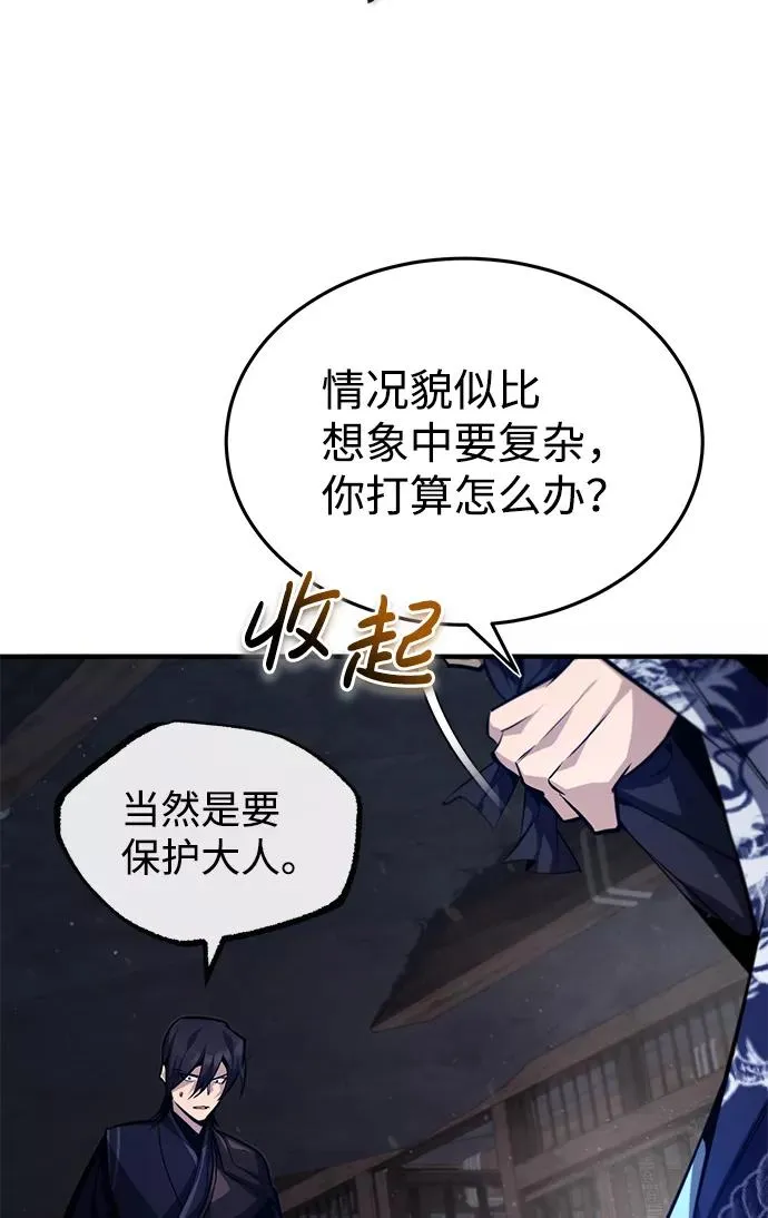[第42话] 还是担心考试吧37