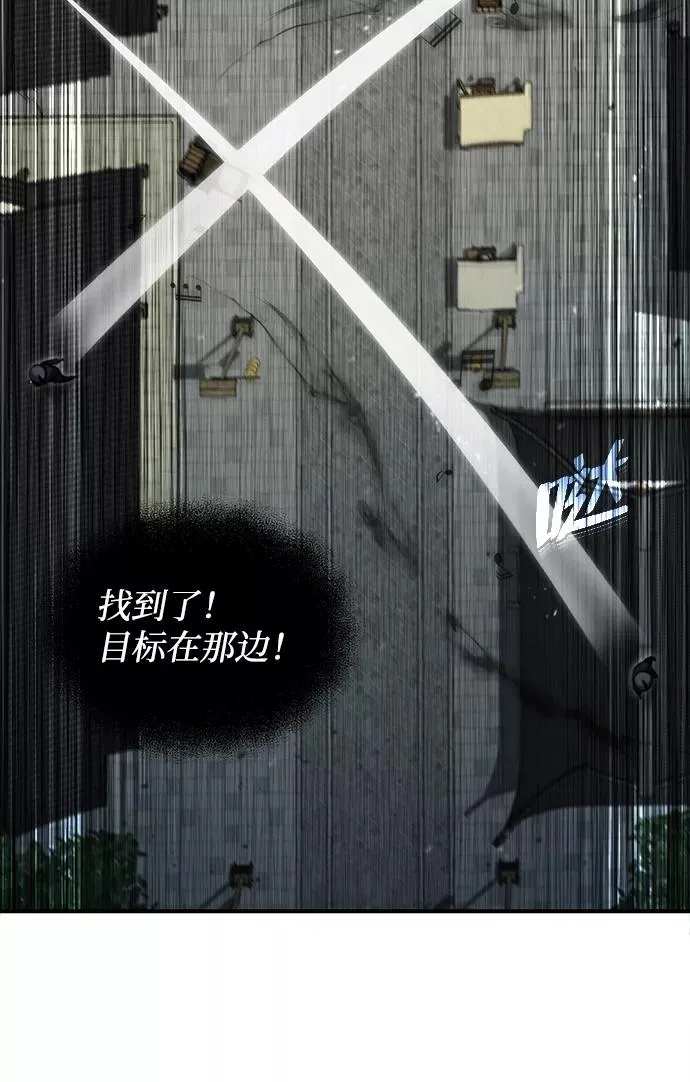 [第43话] 好狠毒啊66