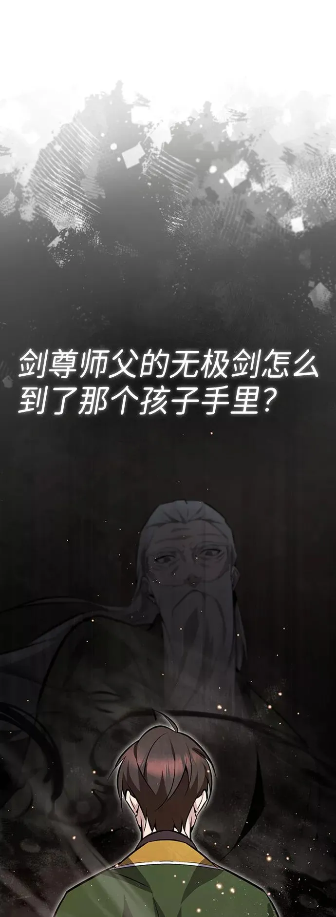 [第22话] 那个？我给你看！85