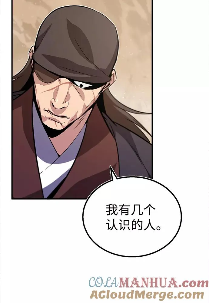 [第15话] 这都是为了我自己72