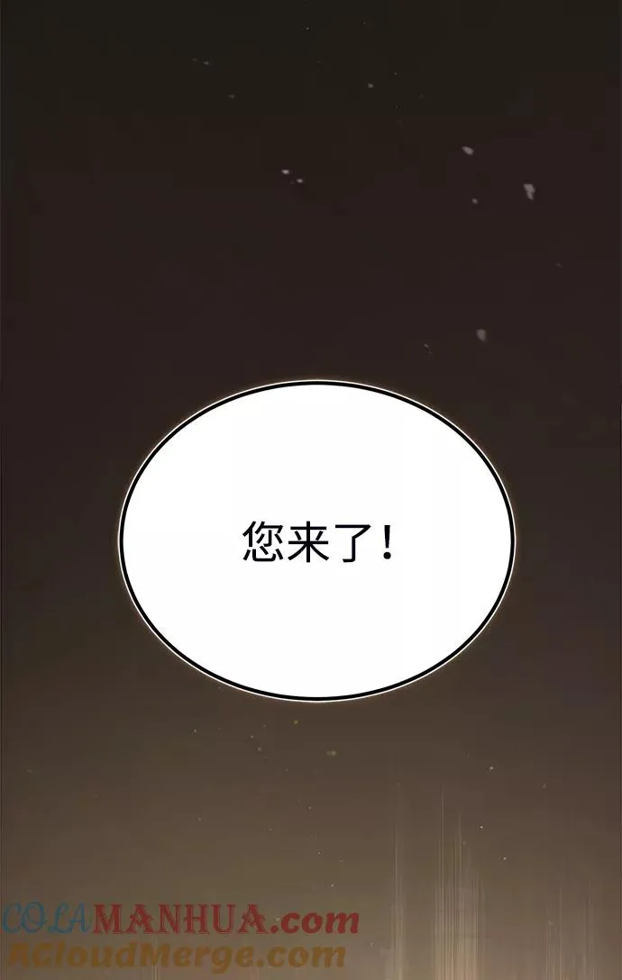 [第15话] 这都是为了我自己66