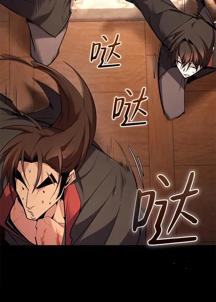 [第84话] 我们秀龙万岁！97