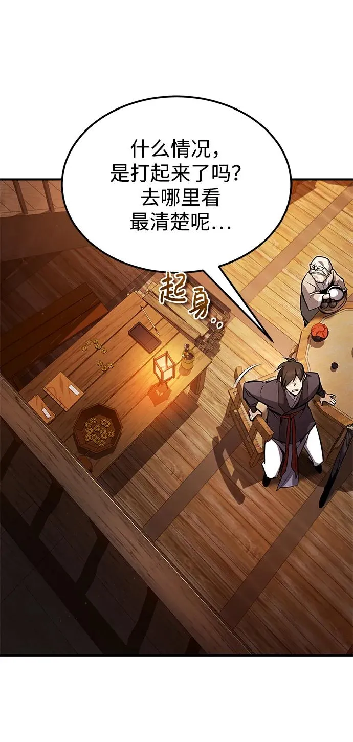 [第62话] 要装蒜到什么时候65