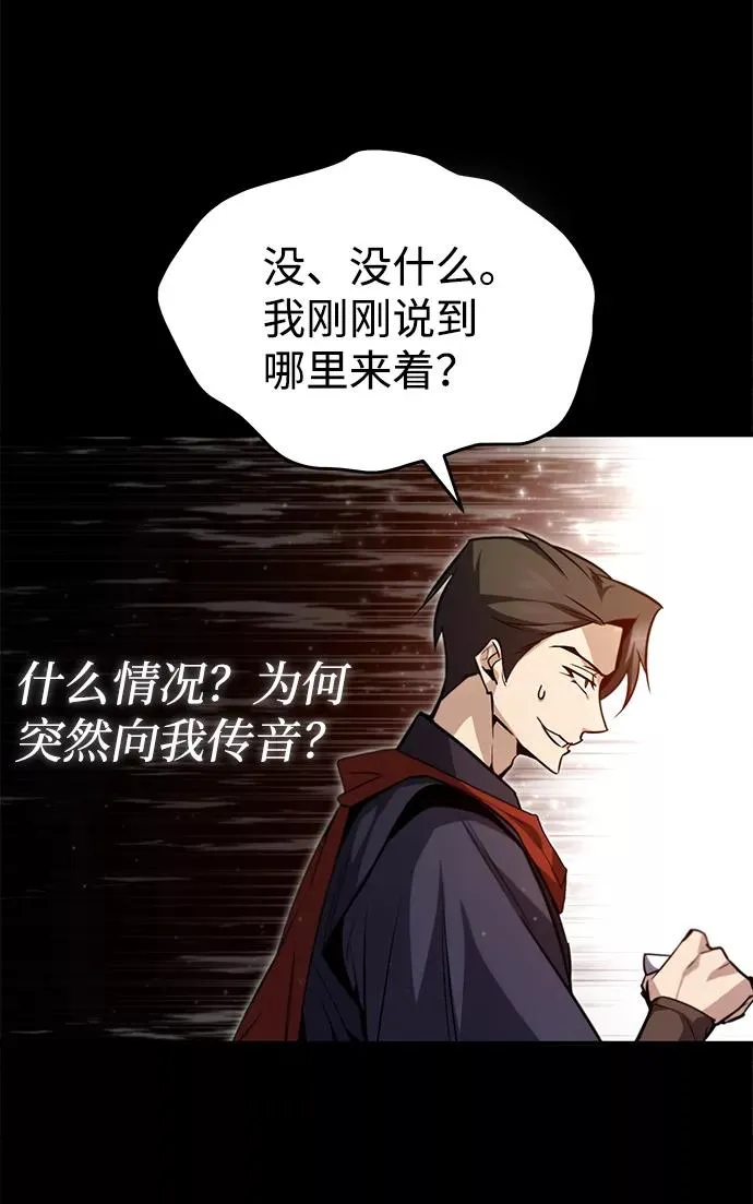 [第42话] 还是担心考试吧93