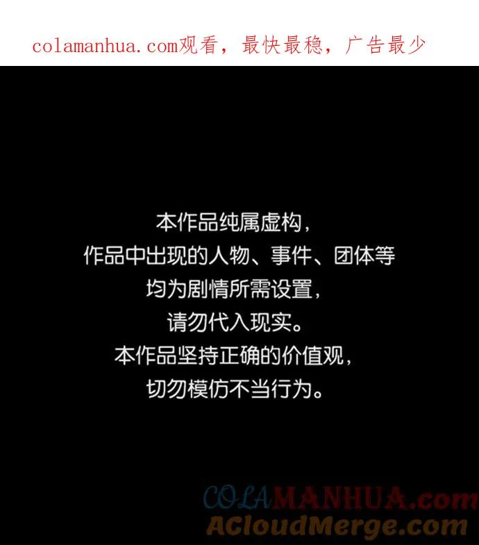 [第48话] 我也一样！0
