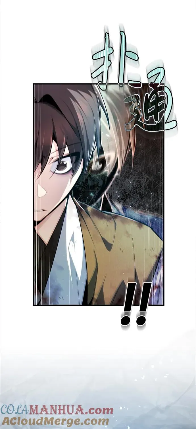 [第80话] 帮帮我78