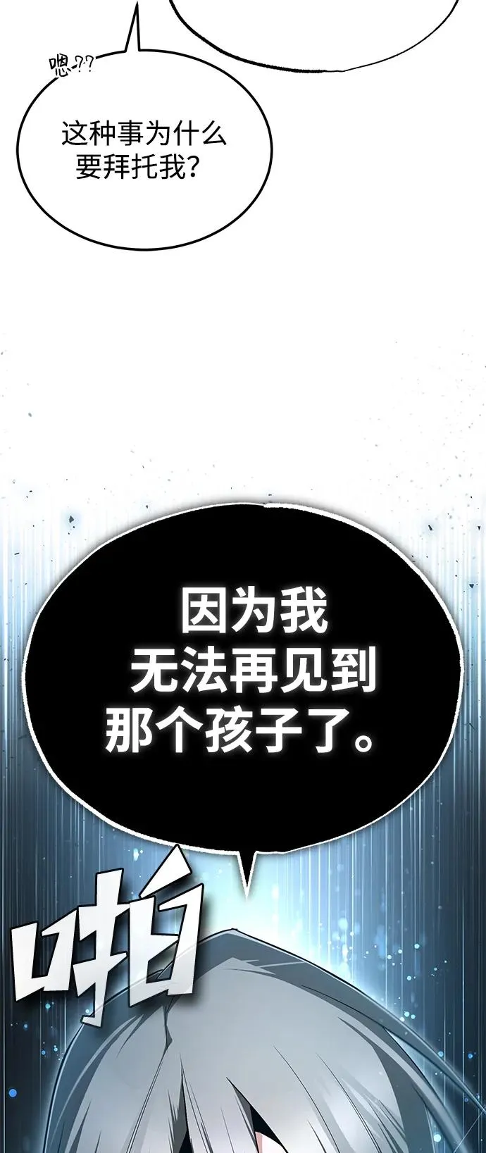 [第82话] 这是最后一次了26
