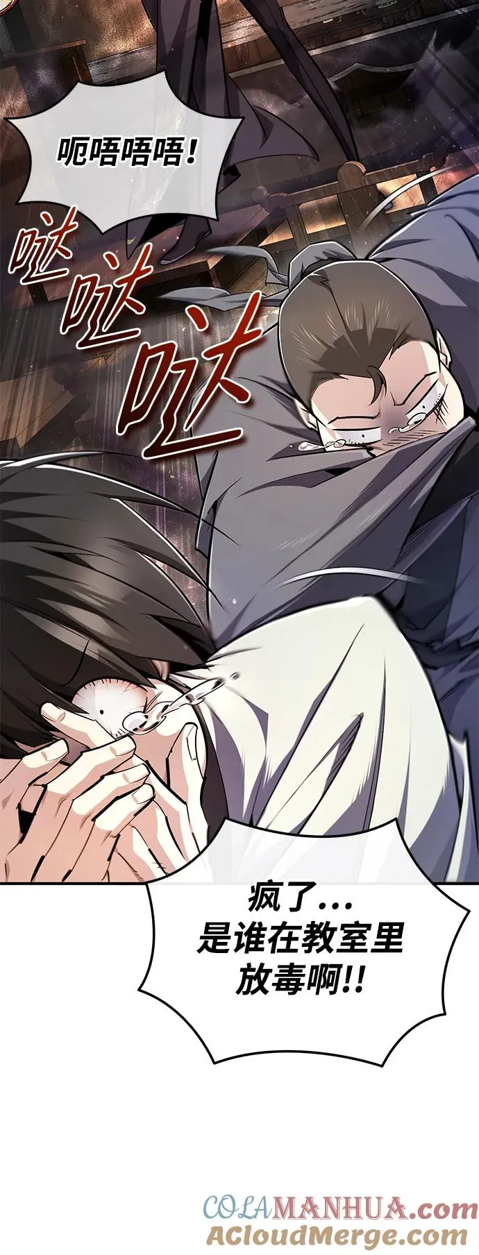 [第99话] 迫切地想要（第2季 最终话）36