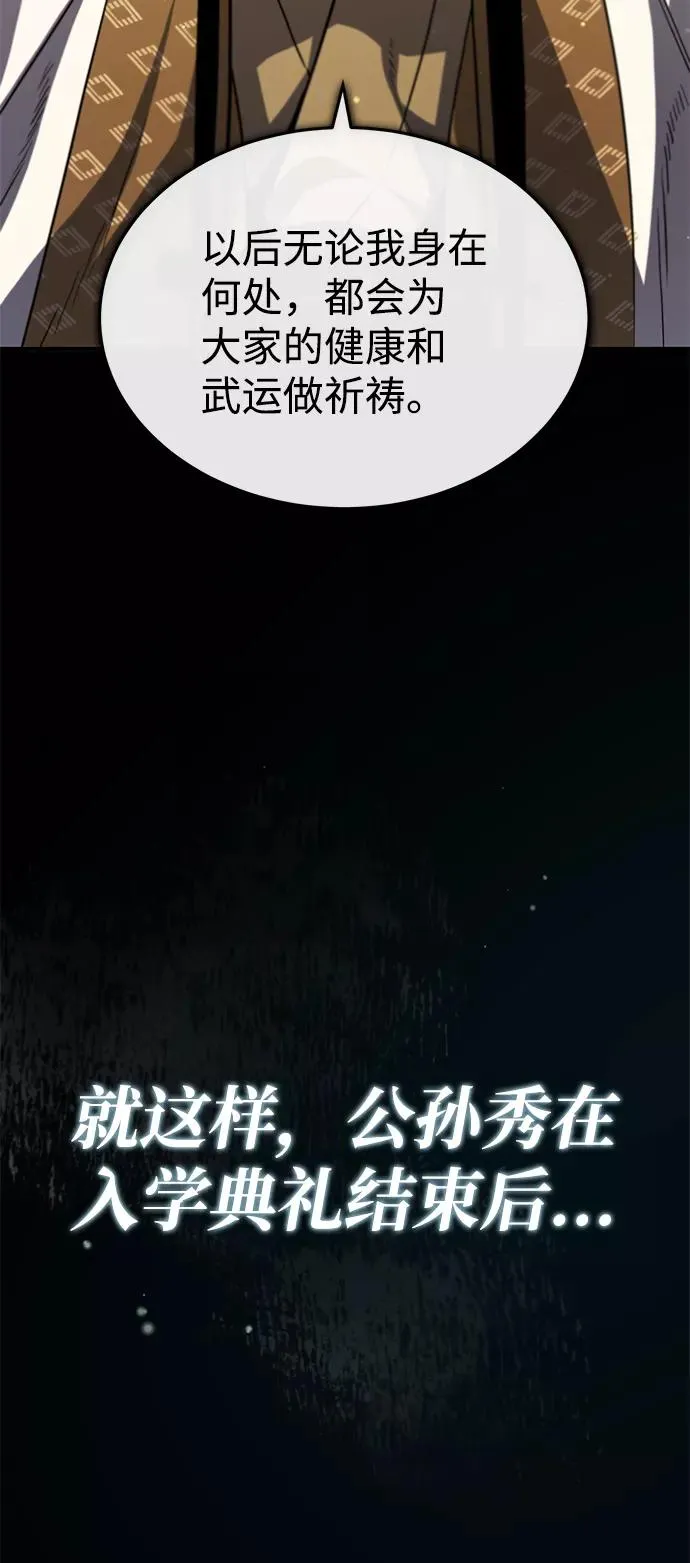 [第47话] 你是最棒的老师61