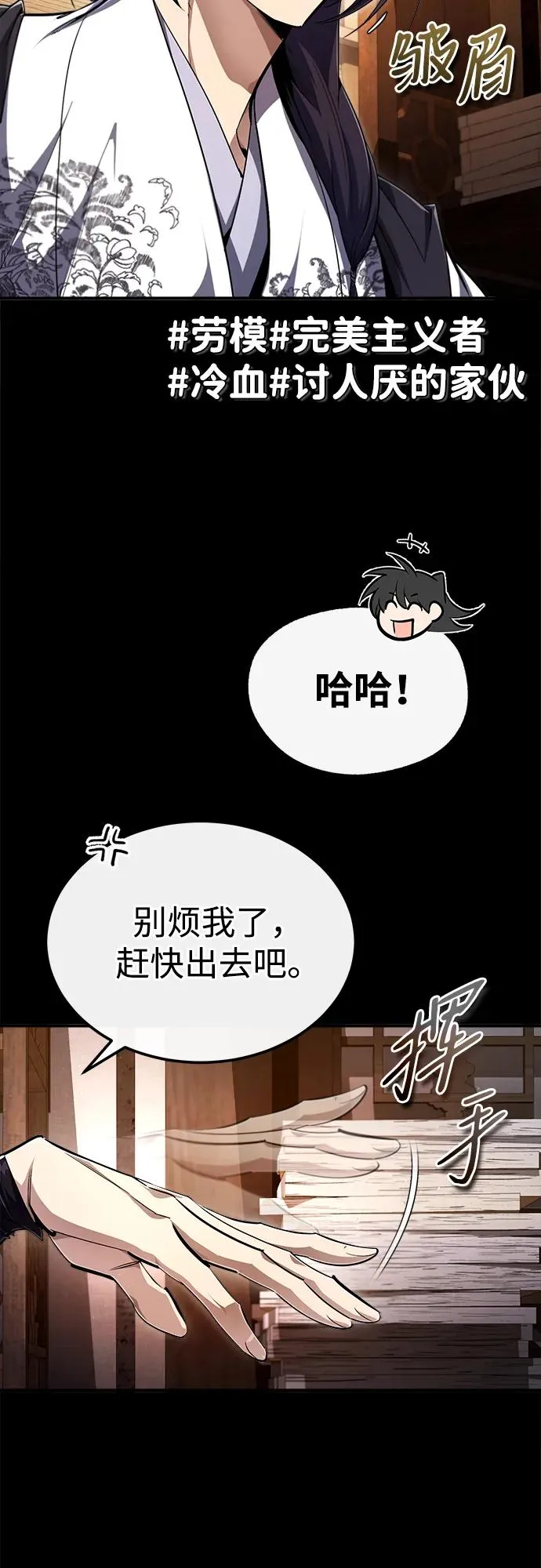 [第99话] 迫切地想要（第2季 最终话）53