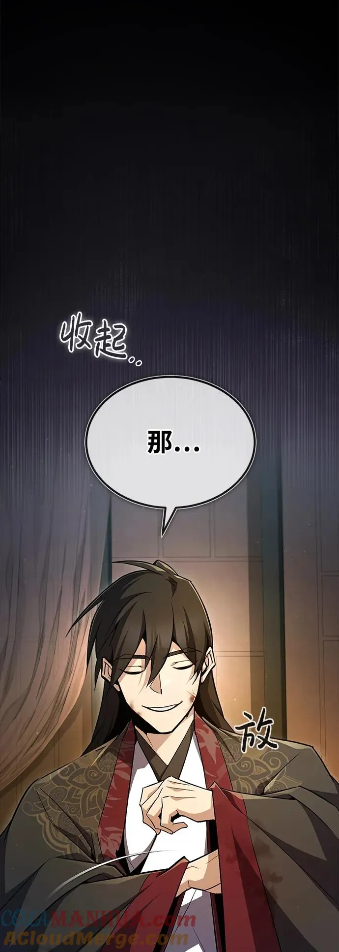 [第59话] 至尊87